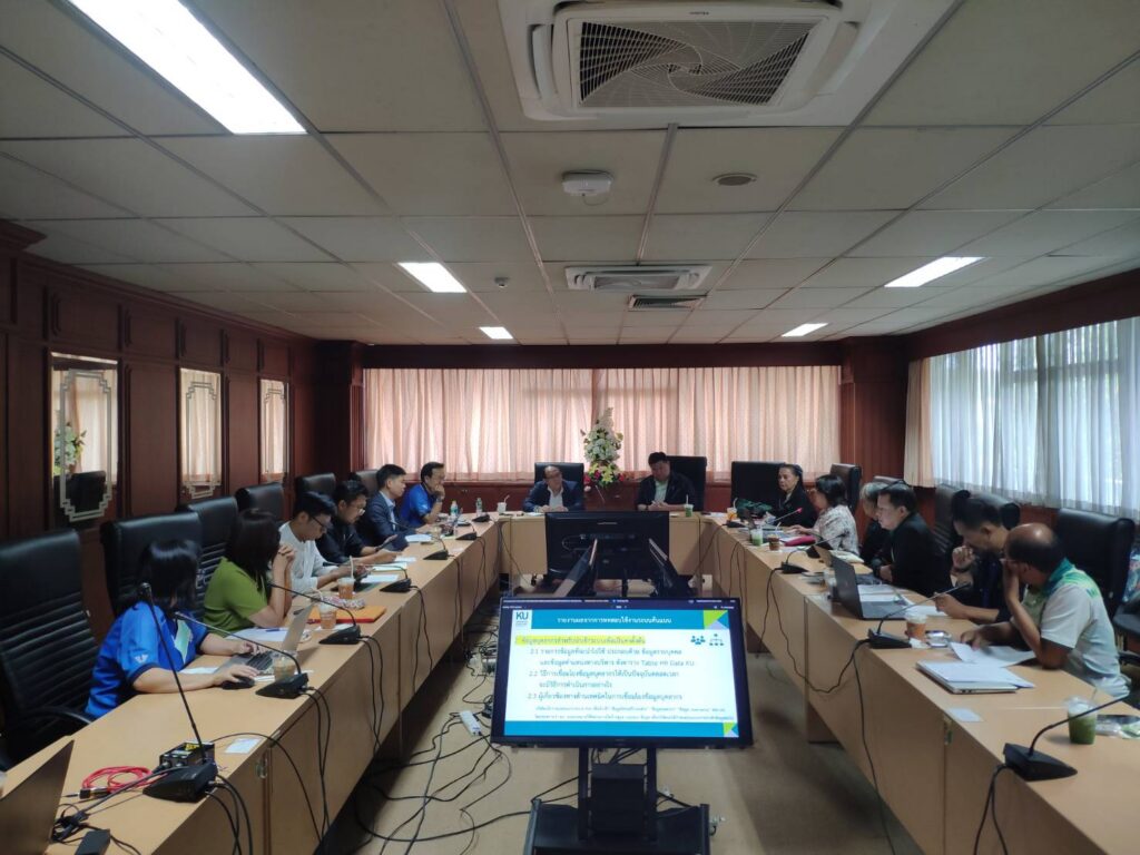 การประชุมติดตามความก้าวหน้าการดำเนินโครงการพัฒนาระบบอีสารบรรณอิเล็กทรอนิกส์ (e-Saraban) มก. (งวดที่ …