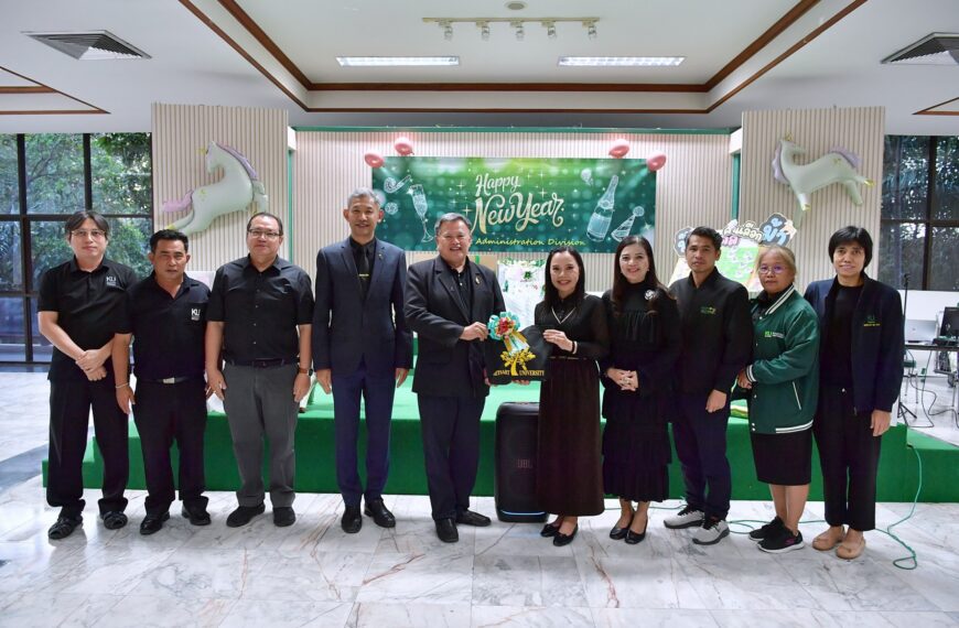 กิจกรรมส่งท้ายปีเก่าต้อนรับปีใหม่กองบริหารกลาง พ.ศ. 2569