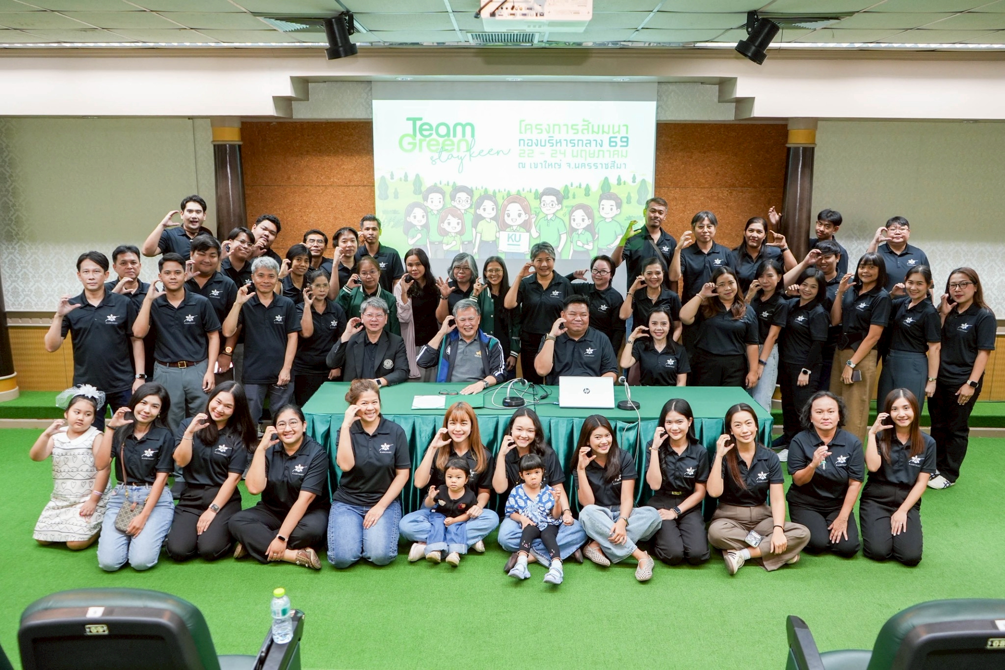 โครงการสัมมนากองบริหารกลาง ประจำปี 2569 ณ เขาใหญ่ จังหวัดนครราชสีมา